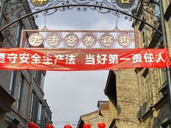 -北京前门大栅栏