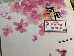 -河风精致寿司(尼盛店)