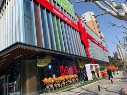 -安利上海体验馆