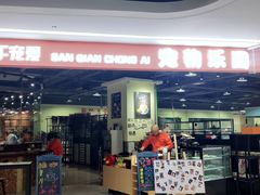 -欧亚汇集(飞跃路店)