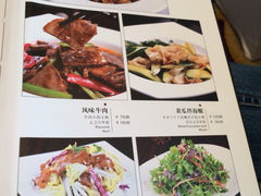 iphone_upload_pic-青岛海景花园大酒店·粤海餐厅