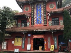 -中国观音故里广德景区