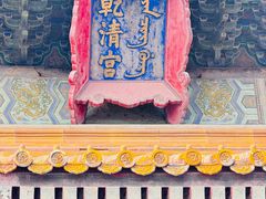 -故宫博物院(故宫)