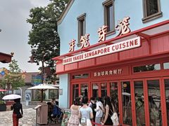 -迪士尼小镇