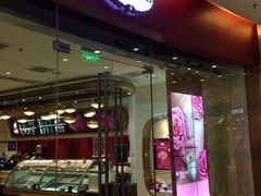 -哈根达斯(泉州万达店)