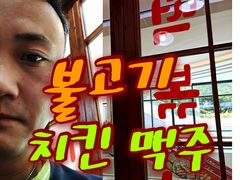 -黑豚黨韩国烤肉料理(悦然时光店)