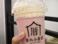草莓小确幸-厝内小眷村(东二环泰禾店)