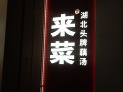 -北京清河万象汇