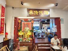 -芋包王闽南茶楼(八市店)