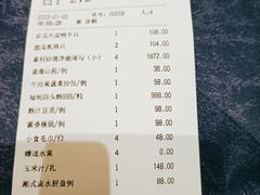 -新加坡泰国村酒楼(五角场店)