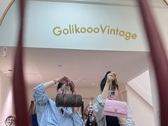 -Golikooo Vintage(中古店)