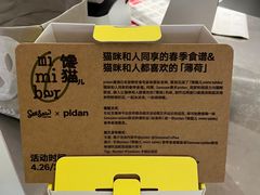 -Seesaw Coffee(上海虹桥天地店)