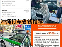 -国际通