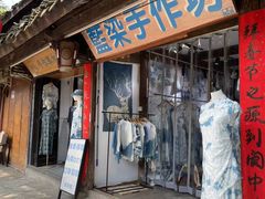 -阆辣荟餐饮(老味道8年·古城店)