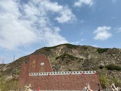 -雁门关景区