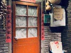 -和平菓局(王府井店)