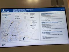 -曼谷素万那普国际机场