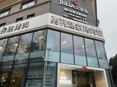 -勇利赵家烤肉坊(含光路店)