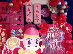 -伊顿幼儿园(天津壹街区校区)