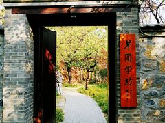 -红楼梦邮局