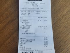 -Tims天好咖啡(河西万象城店)