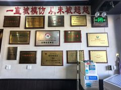 -苏记溪河鲢鱼庄(天府新区店)
