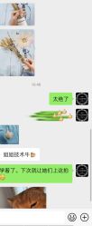 -ViVi薇薇日式＆新中式美睫半永久