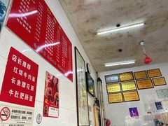 -老赵面店(大西路店)