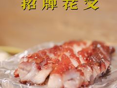 -润记·广东餐馆(苏州中心店)