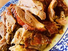 -下村新强记烧鹅店