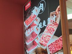 -千牛将·鲜牛肉火锅(开元路店)