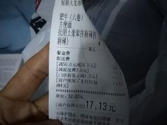 -拌陛河山抚顺麻辣拌(总店)