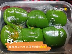 蛋黄肉松青团-许阿姨糕团店(南京总店)