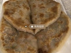 -那达慕蒙古风味酒楼