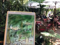 -Fern Forest Cafe
