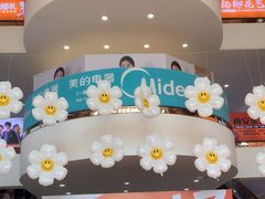 -西北轻工批发市场