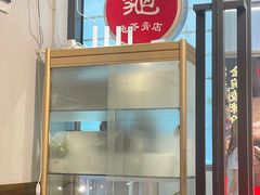 -香港龟正盅 手作糖水甜品龟苓膏(千灯湖环宇城店)
