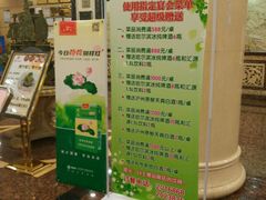 android_upload_pic-长城大酒店(长宁道店)