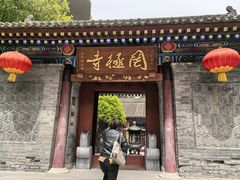 -罔极寺
