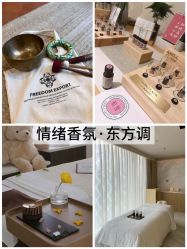 -东英经典SKIN&SPA
