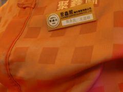 -聚鑫阁江浙菜·非遗传承技艺(青村帝华园店)