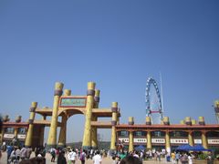 -山西乌金山旅游区