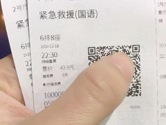 -万达影城(南宁印象城IMAX店)