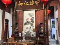 -董府·古宅餐厅