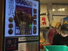 -乐乐姐超级土豆(中关村5号店)