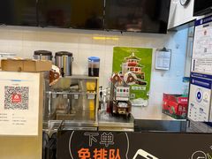 -CoCo都可(搜秀城店)