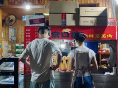 -捞沙巷