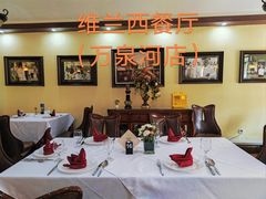 -维兰西餐(万泉河店)