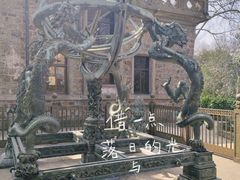 -紫金山天文台