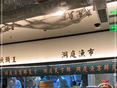 -望湘园·洞庭渔宴(浦江欢乐颂店)